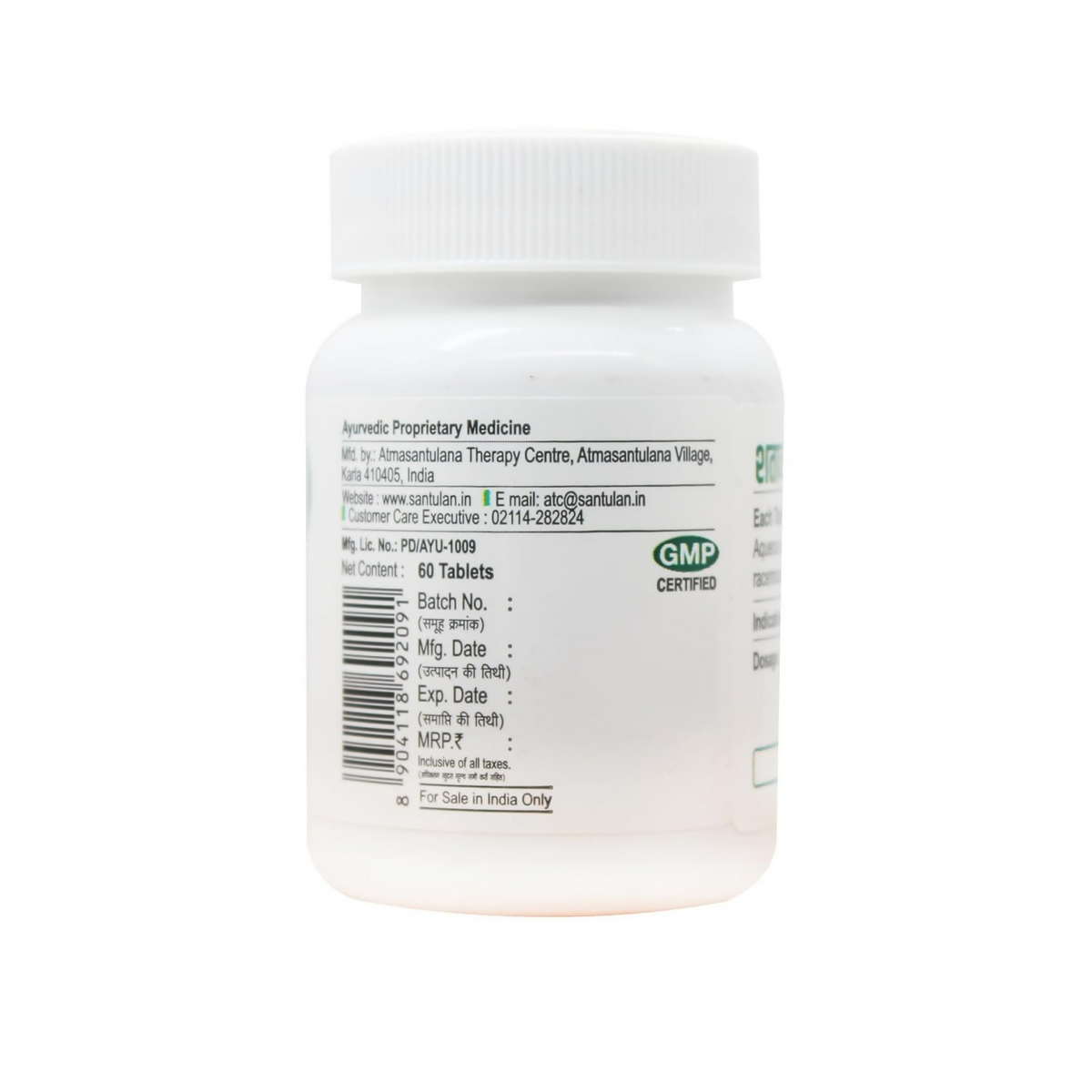 Santulan Ayurveda Shatavari Ghana Vati Tablets