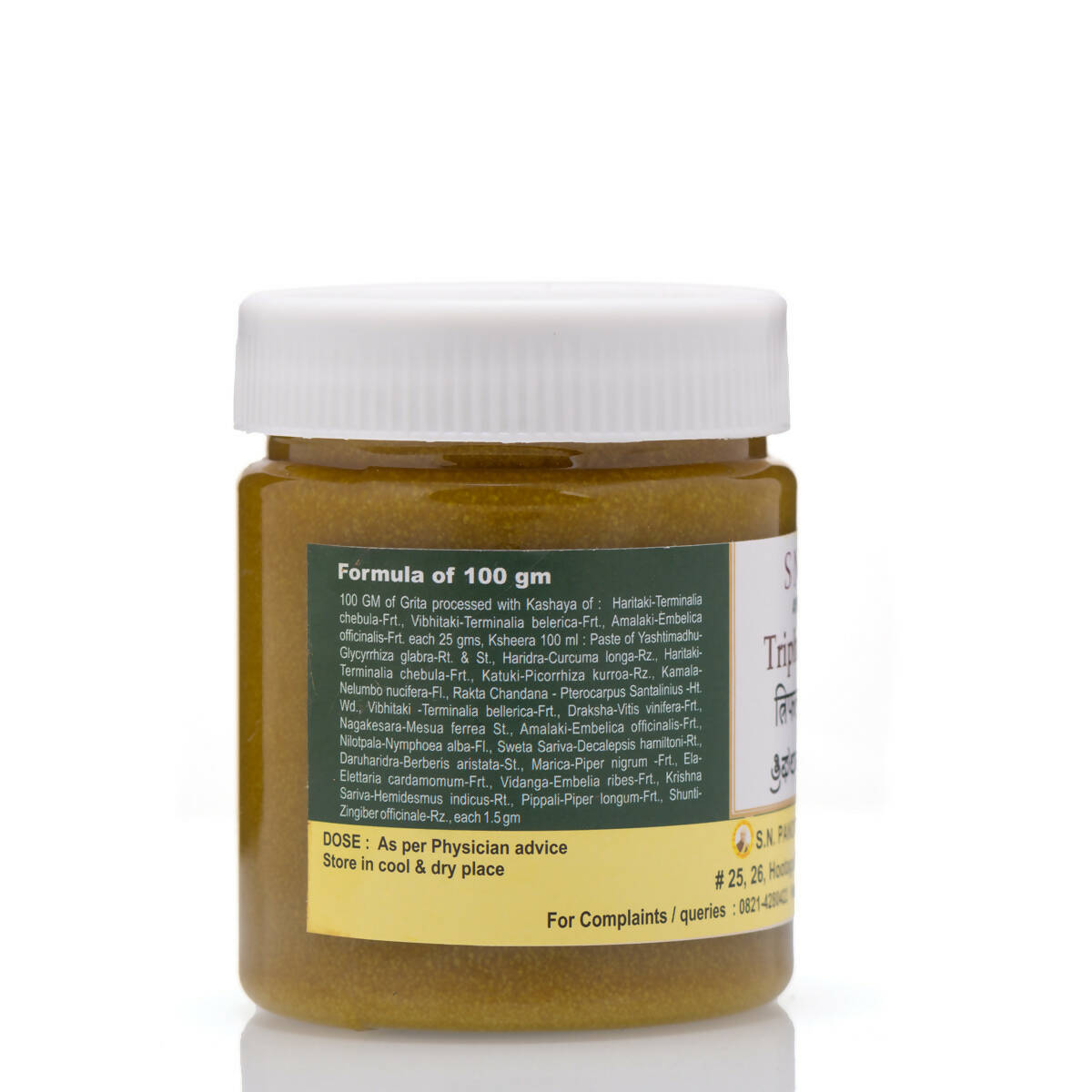 S N Pandit Ayurveda Triphalaghrita
