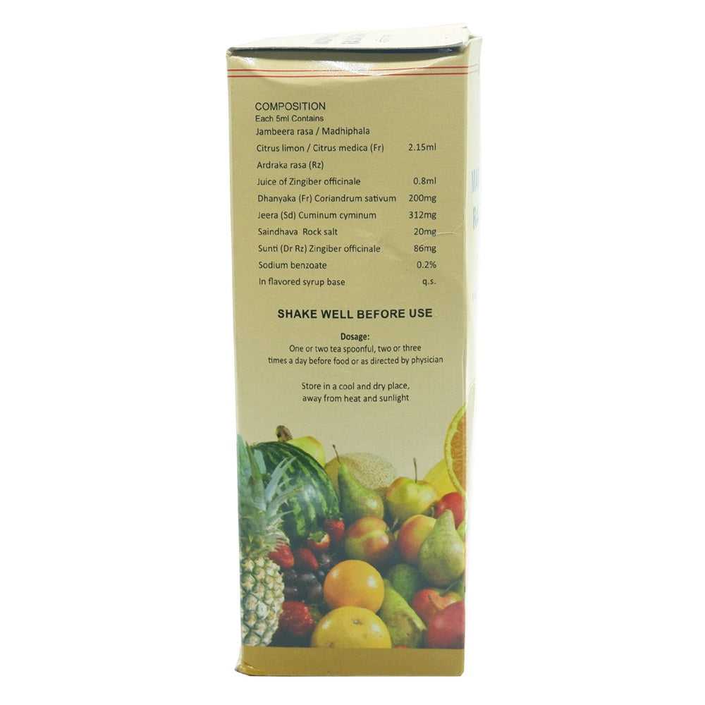 Imis Ayurveda Madhiphala Rasayana