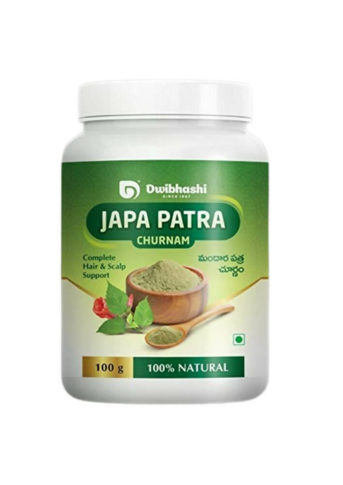 Dwibhashi Natural Japa Patra Churnam (Hibiscus powder)