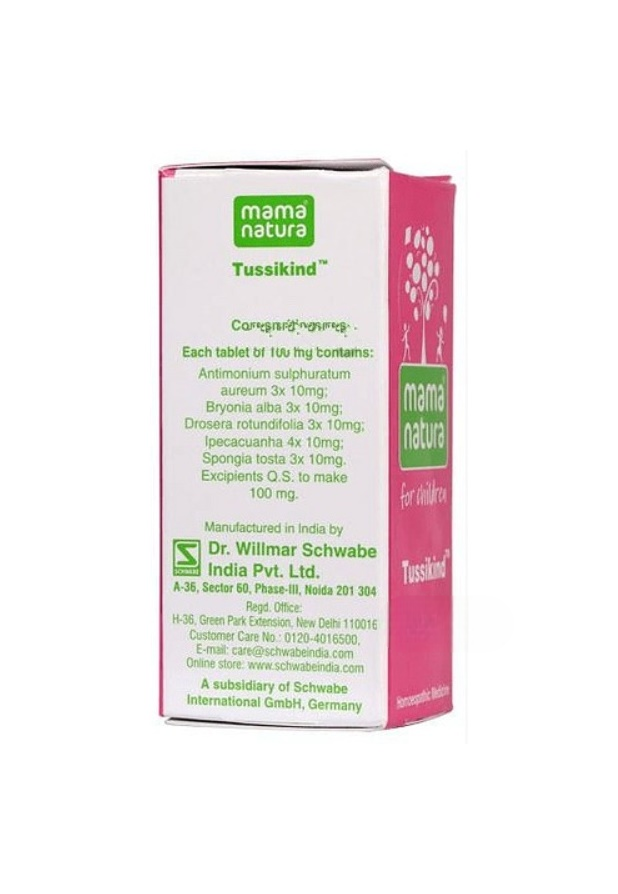 Dr. Willmar Schwabe Mama Natura-Tussikind Tablet