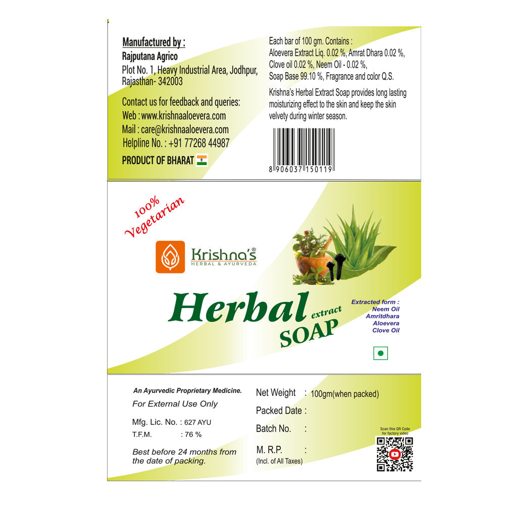 Krishna'S Herbal & Ayurveda Herbal Soap Fully Hydrated