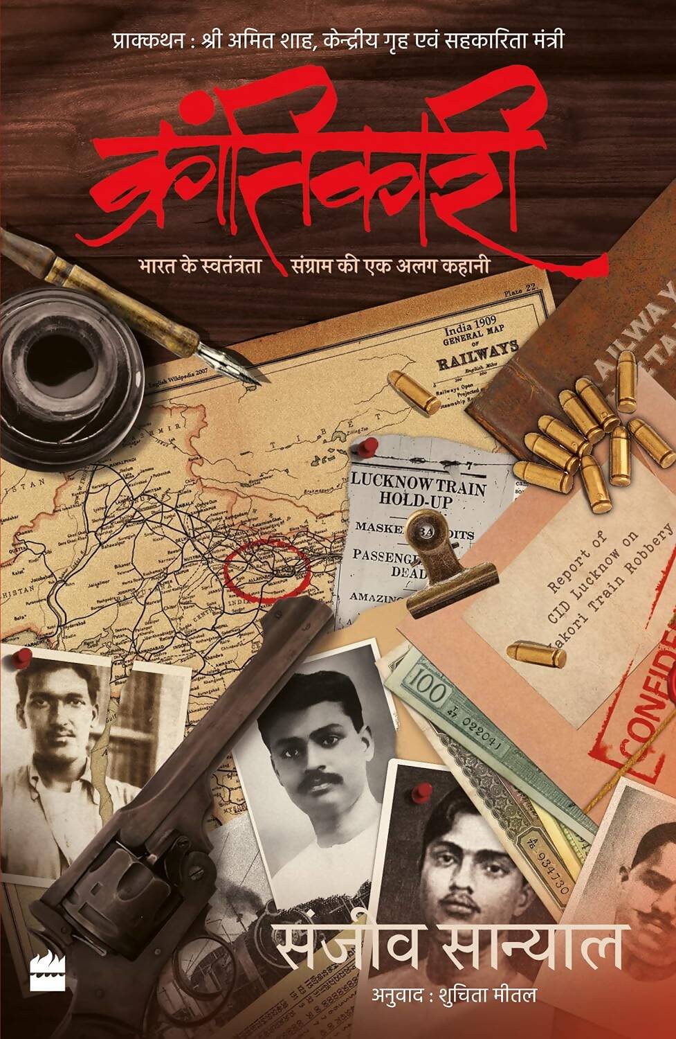 Krantikari By Sanjeev Sanyal
