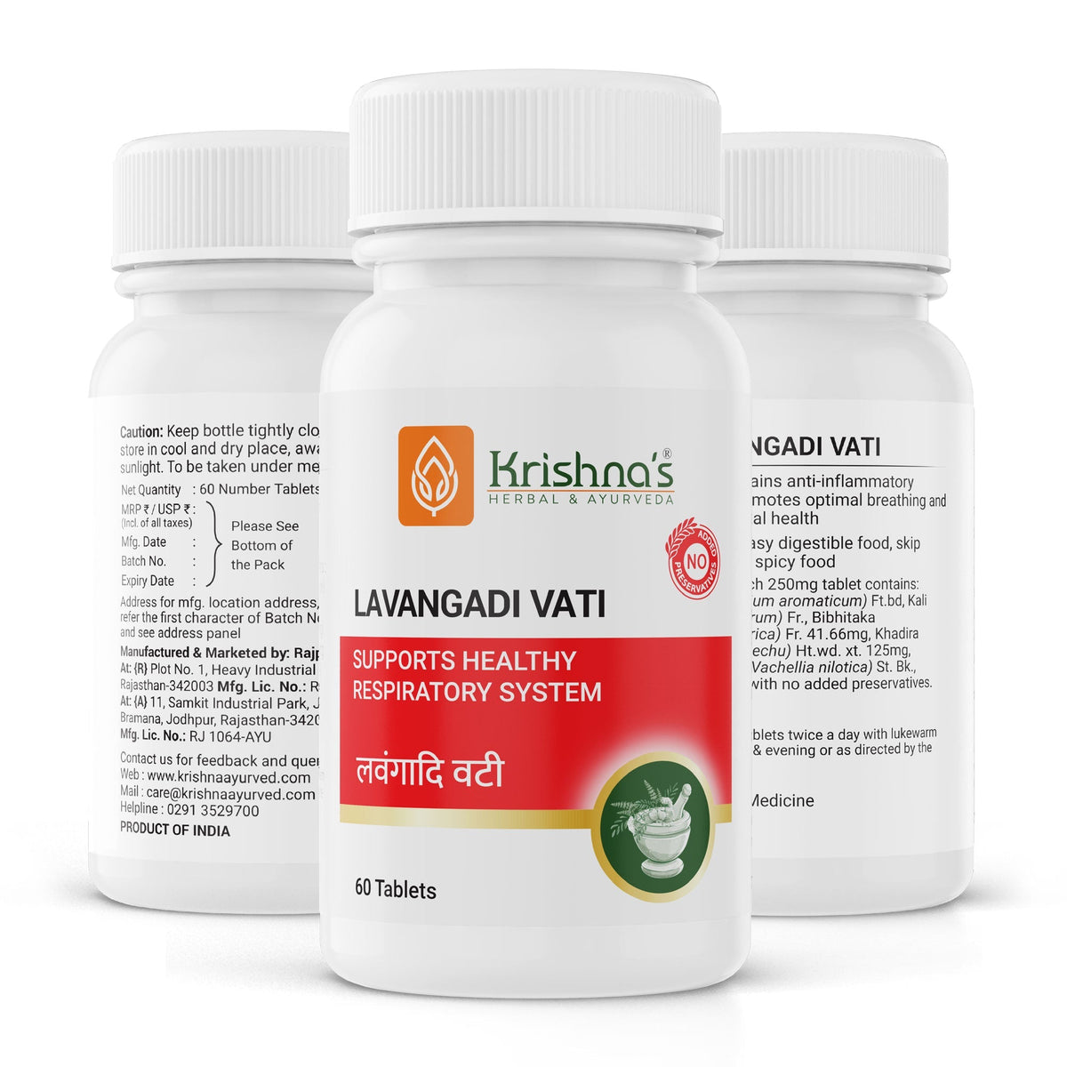 Krishna'S Herbal & Ayurveda Lavangadi Vati