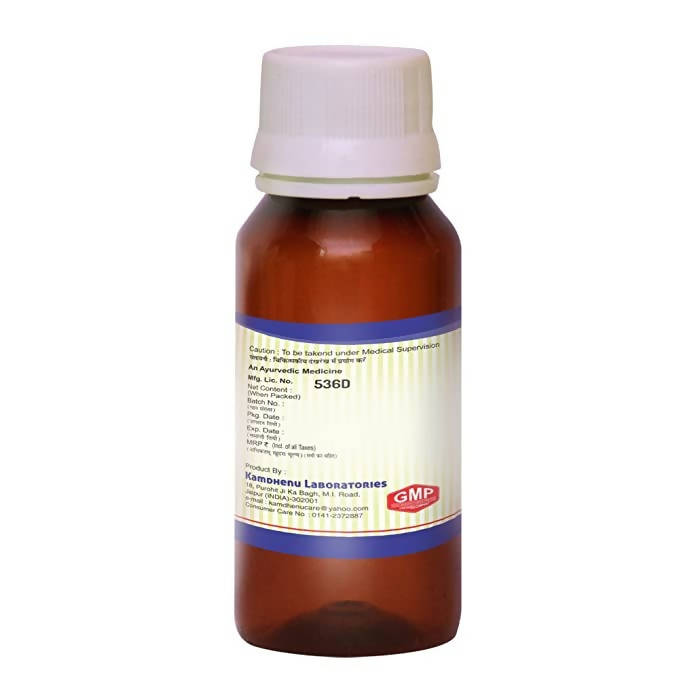 Kamdhenu Laboratories Jyotishmati Malkangani Taila
