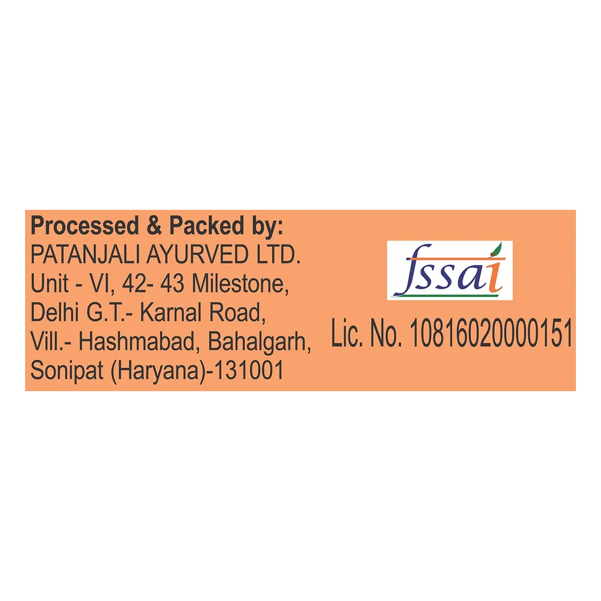 Patanjali Deep Kalash Rice