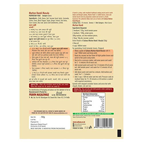 Suhana Mutton Handi Spice Mix 50g Pouch - Pack of 8