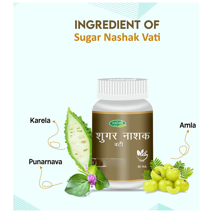 Swadeshi Sugar Nashak Vati