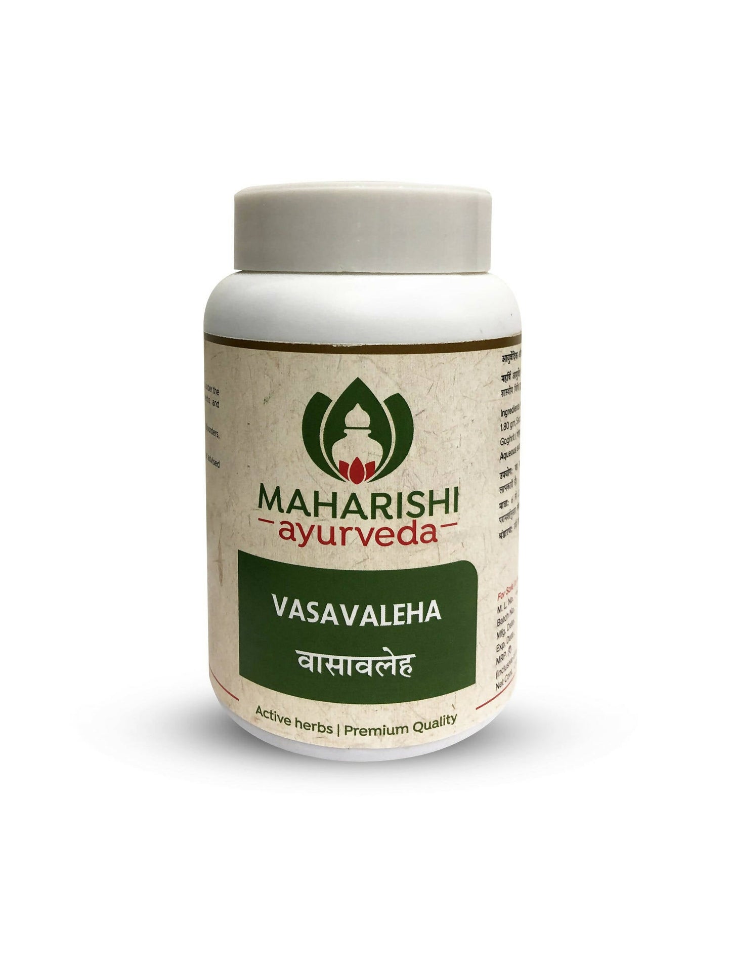 Maharishi Ayurveda Vasavaleha