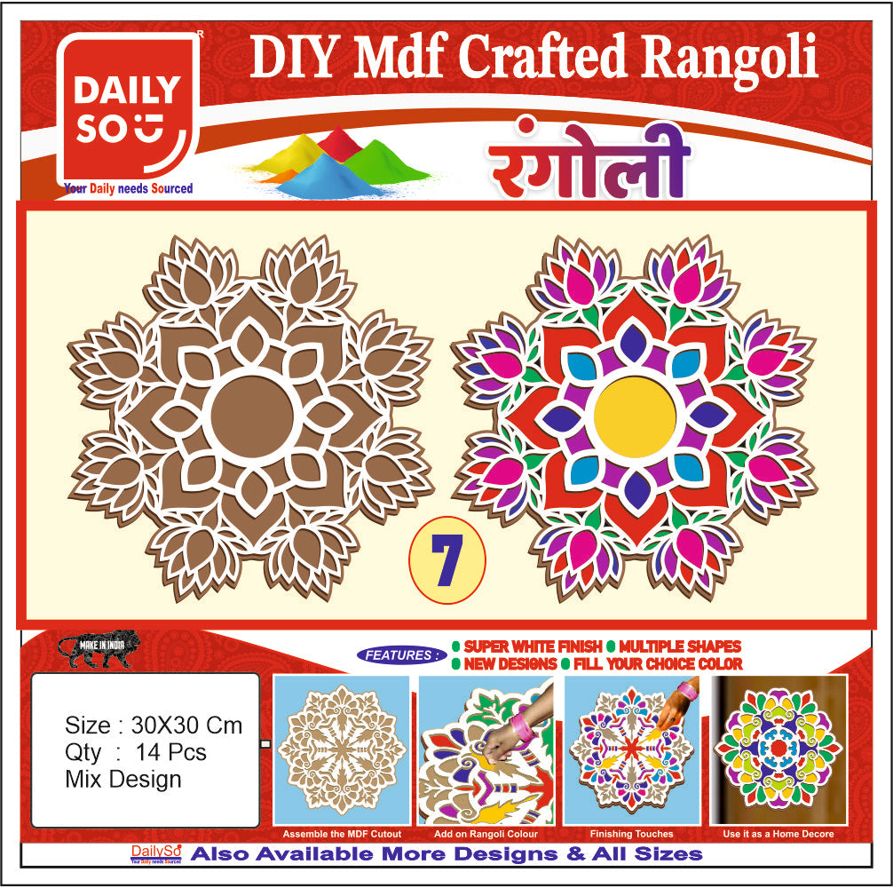 Stickerbazaar MDF Crafted Rangoli