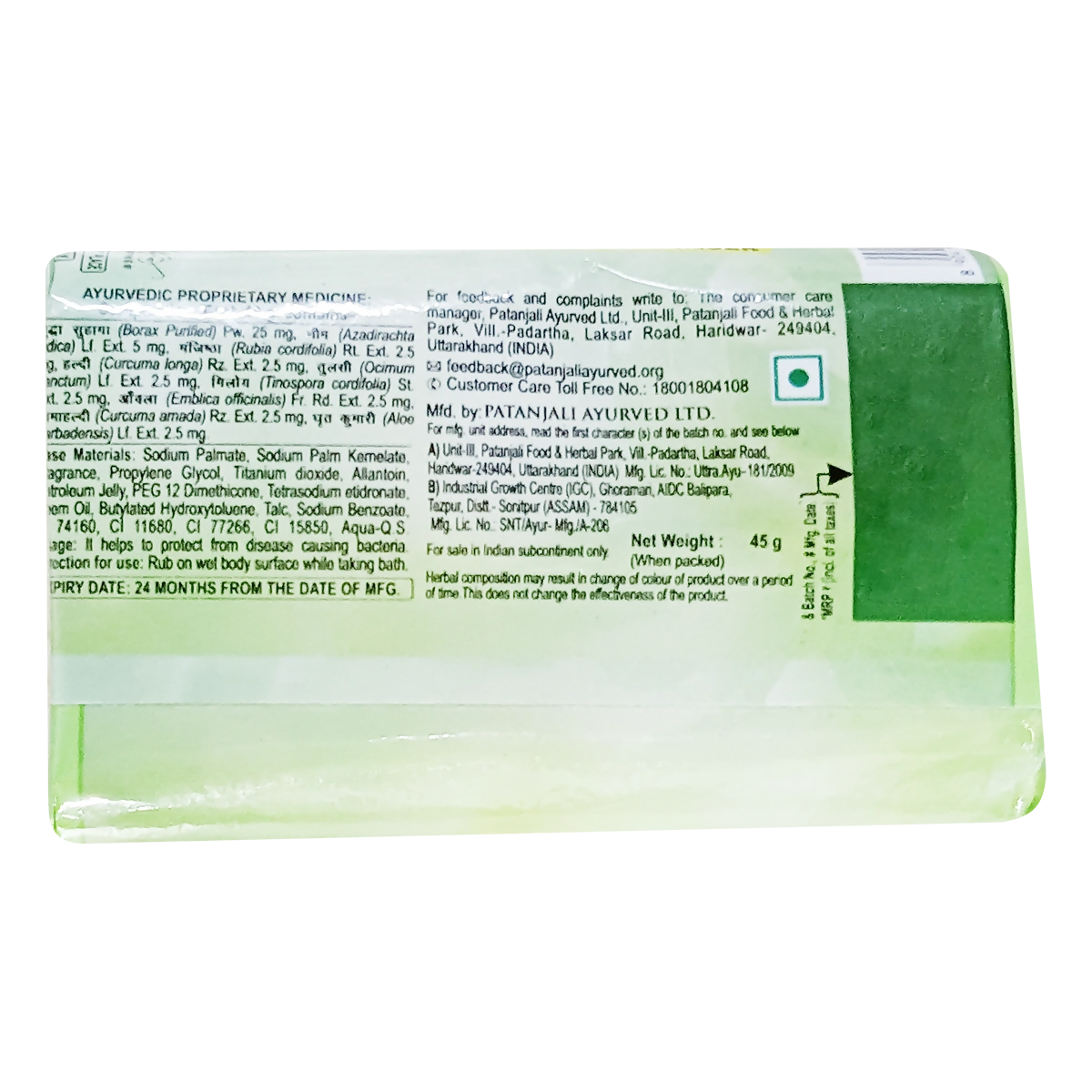 Patanjali Neem Kanti Body Cleanser With Sachet