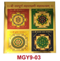 Stickerbazaar Micro Golden Yantra Sticker