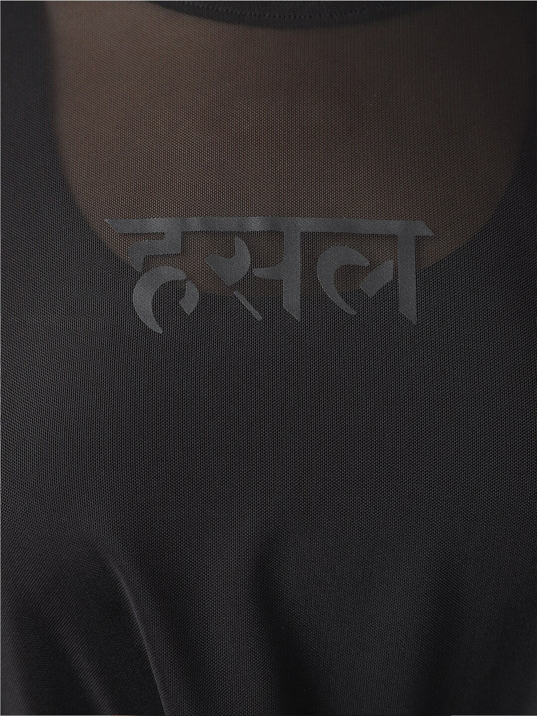 MKH Semi Sheer Dri-FIT Sports T-shirt