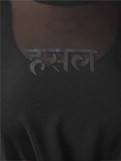 MKH Semi Sheer Dri-FIT Sports T-shirt