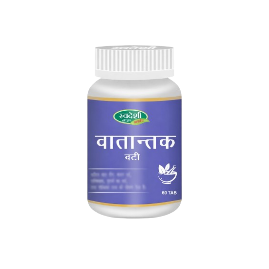 Swadeshi Vatantak Vati