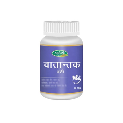 Swadeshi Vatantak Vati