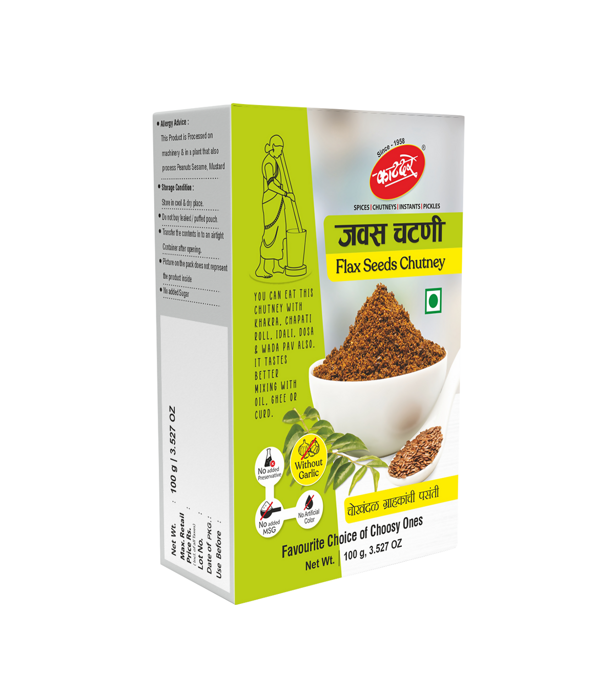 Katdare Foods Flax Seeds Chutney
