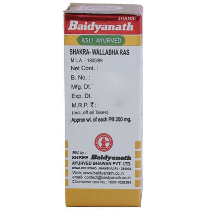 Baidyanath Jhansi Shakra Wallabha Ras with Gold Powder