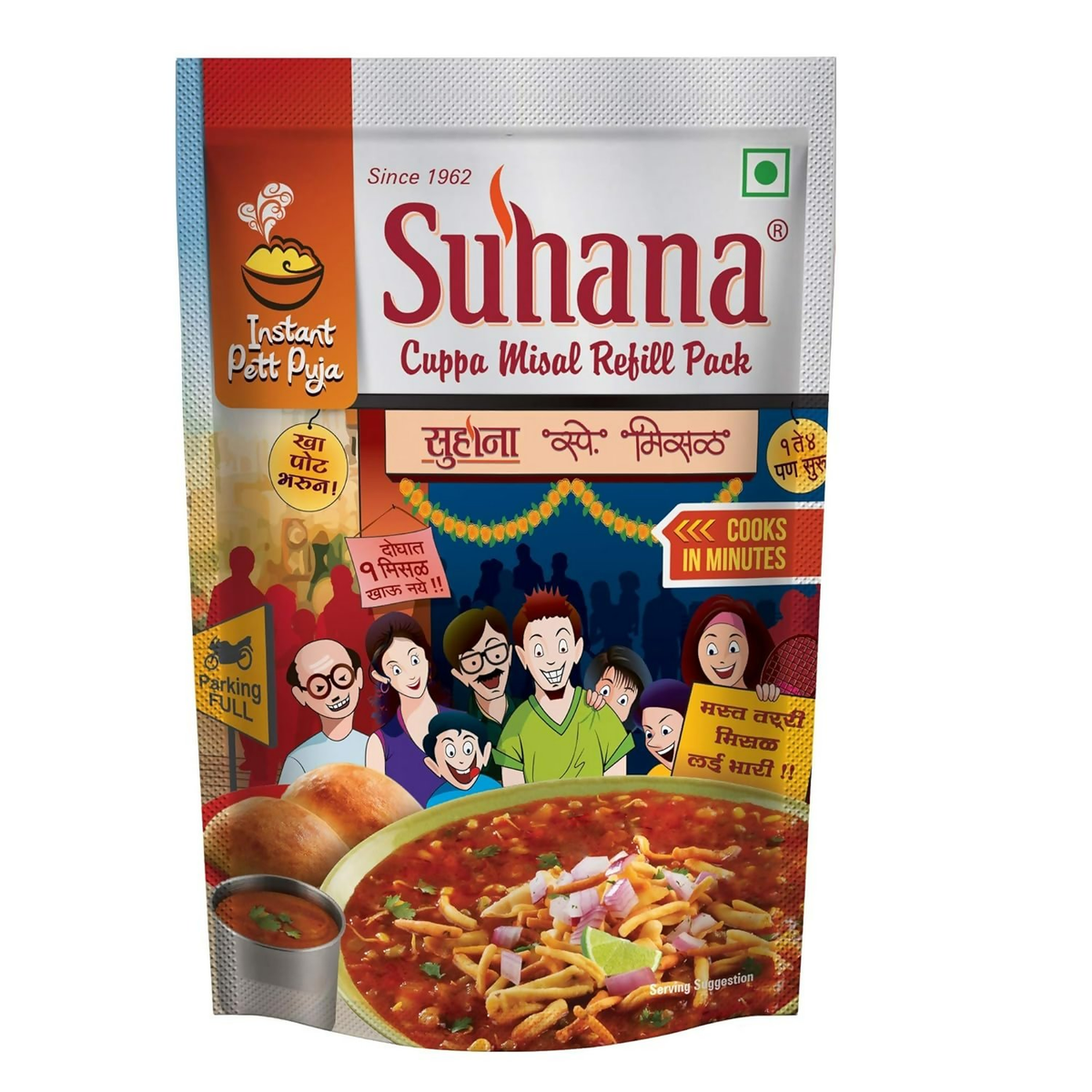Suhana Cuppa Misal Refill Pouch Ready to Eat Instant Breakfast