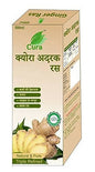 Cura Adrak Ras - Ginger