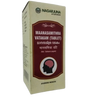 Nagarjuna Ayurveda Maanasamithra Vatakam