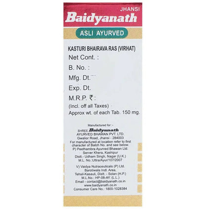 Baidyanath Jhansi Kasturi Bhairava Ras (Vr) With Gold Pearl Tablets
