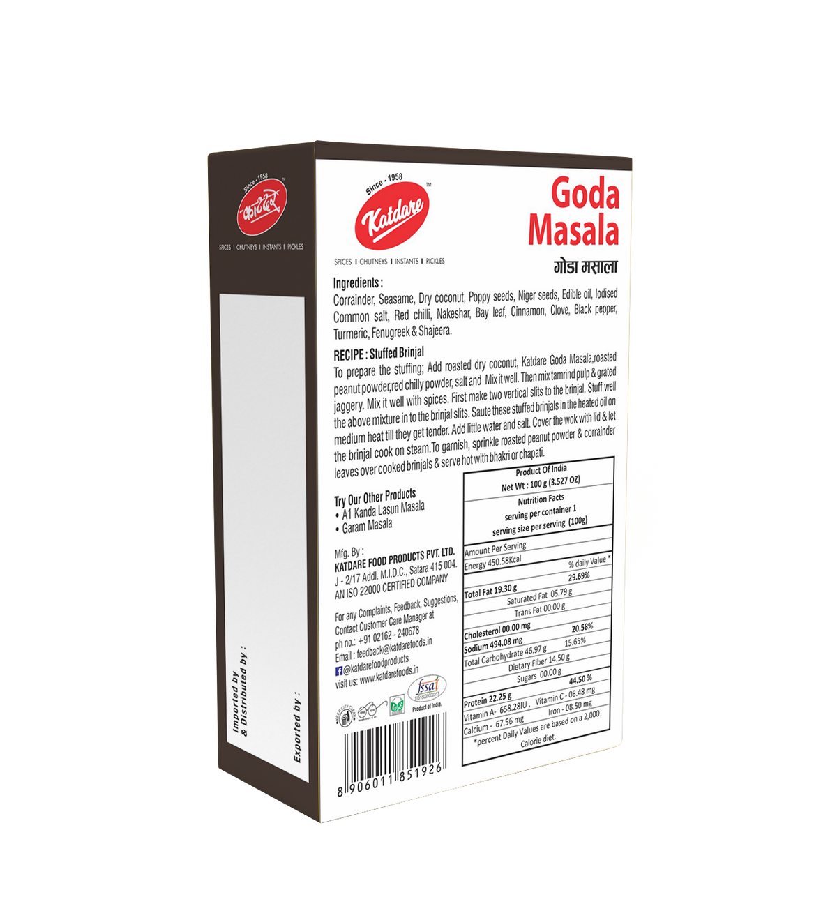 Katdare Foods Goda Masala