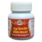 Hass Suddha SJ Powder