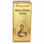 Baidyanath Makardhwaja Tablets 25 tab
