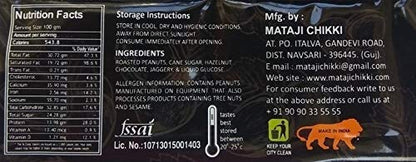Nutritius Hazelnut Butter & Sukha MEWA Chikkis, 125 Grams (Pack of 3) - Starter Pack