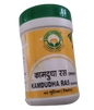 Basic Ayurveda Kamdudha Ras Tablet