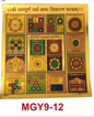 Stickerbazaar Micro Golden Yantra Sticker