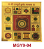 Stickerbazaar Micro Golden Yantra Sticker