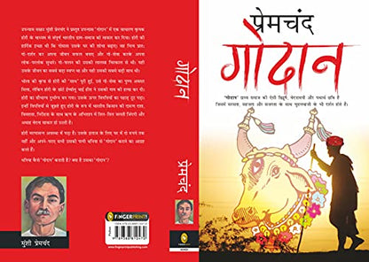 Munshi Premchand Godaan