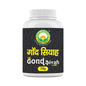 Basic Ayurveda Gond Siyah