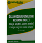 Nagarjuna Ayurveda Dasamoolakaduthrayam Kashayam Tablets