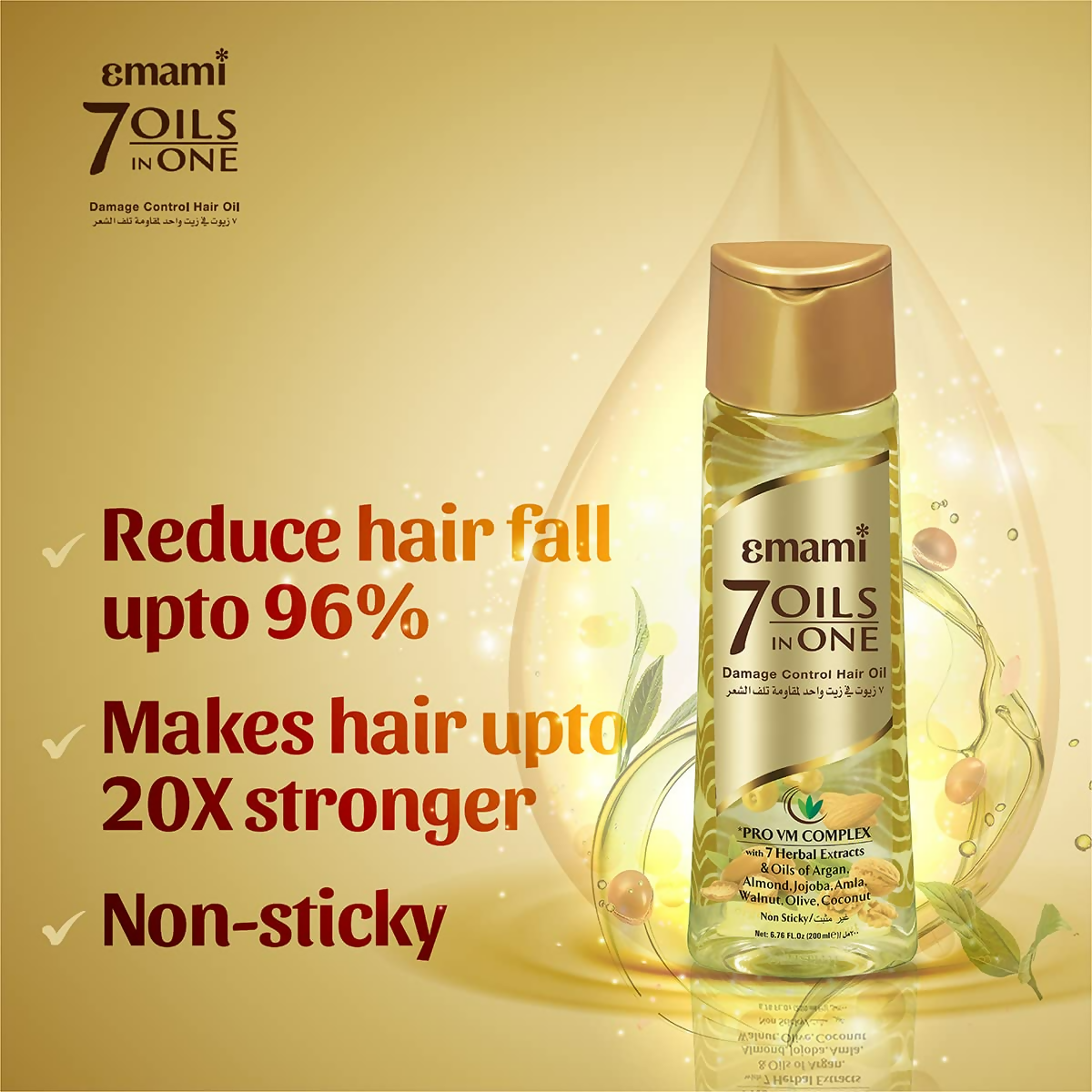 Emami 7 Oils in One Damage Control Hair Oil