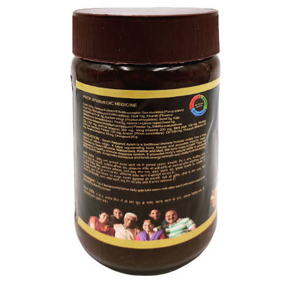 Sharmayu Ayurveda Swarn Kalpamrit Avleh