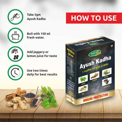 Swadeshi Ayush Kadha Immune Protector