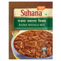 Suhana Rajma Masala Easy to Cook