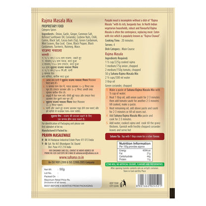 Suhana Rajma Masala Easy to Cook