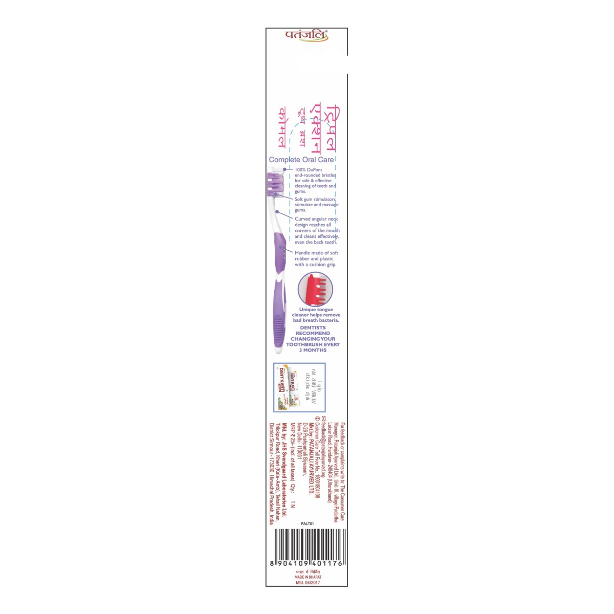 Patanjali Triple Action Tooth Brush