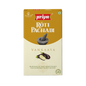 Priya Vankaaya Roti Pachadi