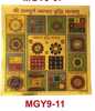 Stickerbazaar Micro Golden Yantra Sticker