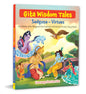 Gita Wisdom Tales: Sadguna - Virtues - Key Shlokas of the Bhagavad Gita Explained with Stories to Inspire Young MindsI Gita Story book for kids - Om Books