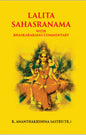 Lalita Saharanama With Bhaskararaya's Commentary - Gyan Books