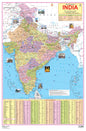 Dreamland Publications Educational Chart for Kids - India Map