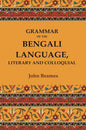 Grammar of the Bengali Language, Literary and Colloquial - Gyan Books
