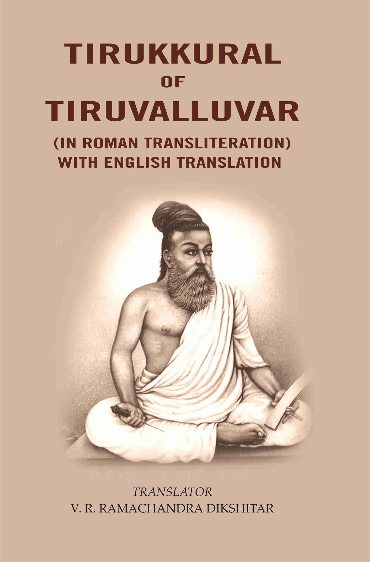 Tirukkural of Tiruvalluvar (In Roman Transliteration) with English Translation - Gyan Books