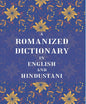 A Romanized Dictionary in English and Hindustani - Gyan Books